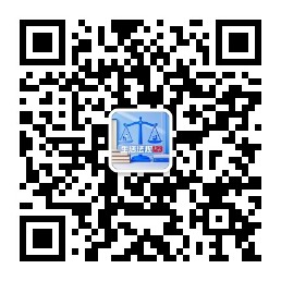 关注生活法规123